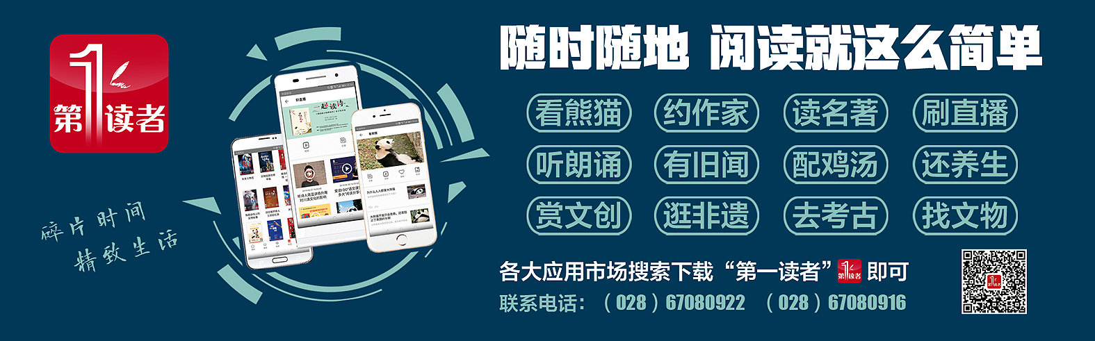 拜师马云，安家广州，郭晶晶的小叔子，成了霍家商业帝国准继承人？