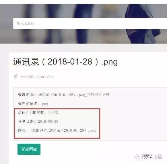 对于个人隐私的保护你有什么建议,个人隐私很重要一定要保护好
