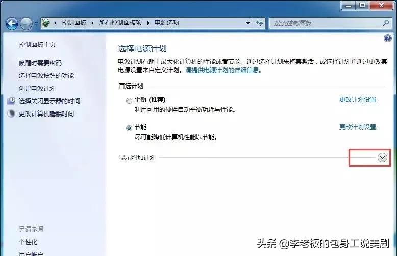 笔记本电脑怎么提升cpu性能,电脑关闭哪些程序提升电脑性能