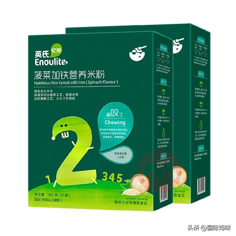 婴儿高铁米粉十大品牌推荐,2021口碑最好的婴儿米粉排行榜