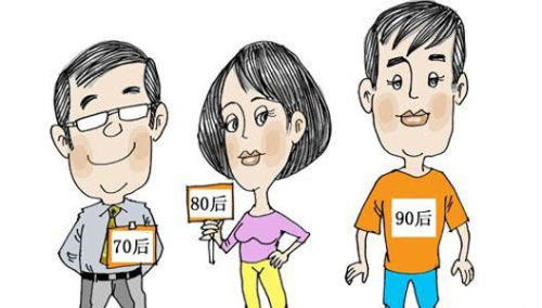 轻奢玩乐的年轻人买房的背后是穷苦一生的爹妈