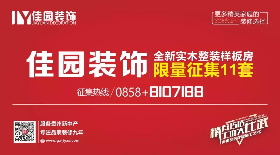 什么情况？“迪拜土豪”新宠来自水城，1000吨！够吗？
