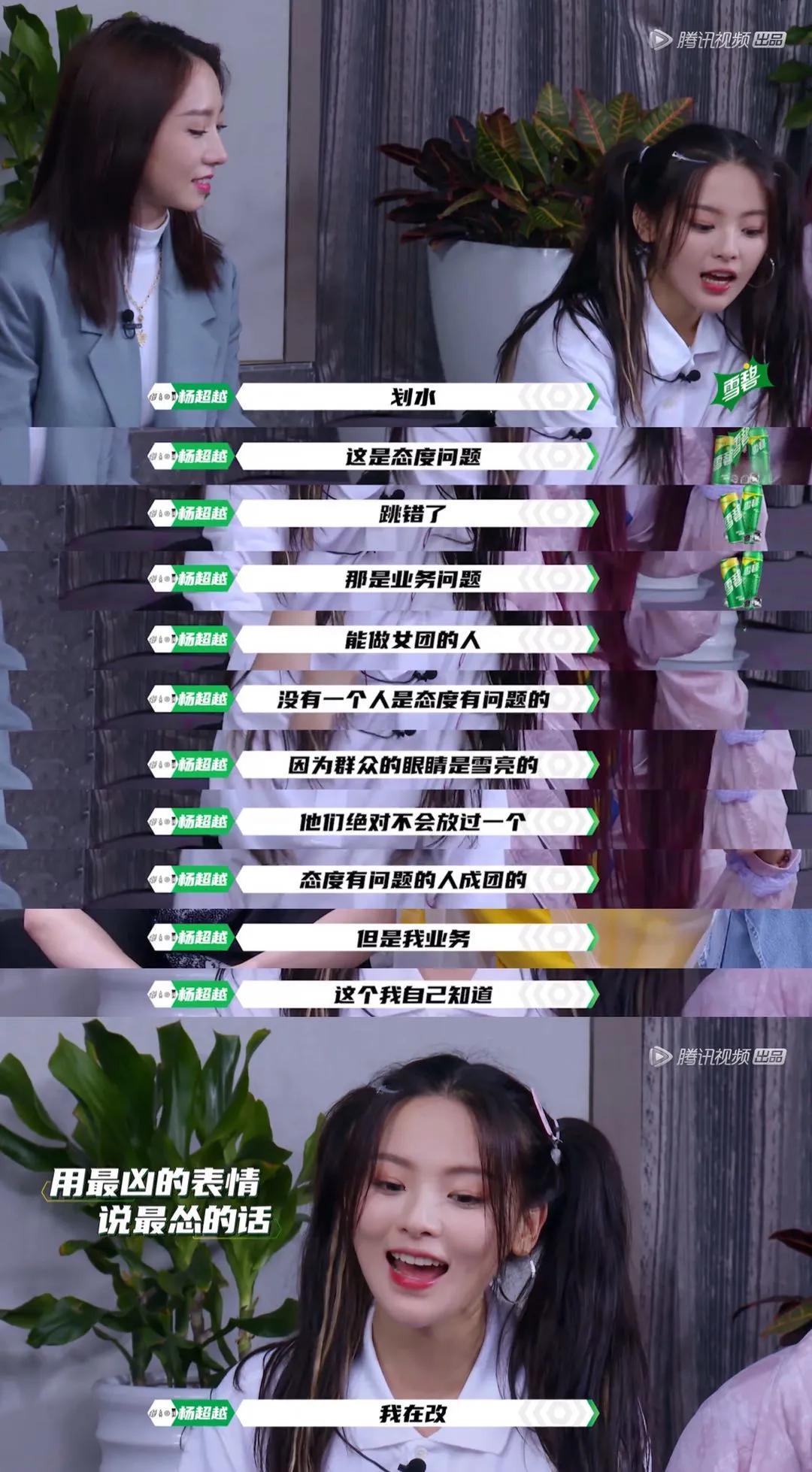 全员高燃，这首硬核《卡路里》把我听哭了