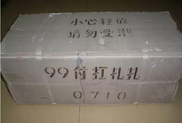 四版币底部形态,四版币哪一年退市的