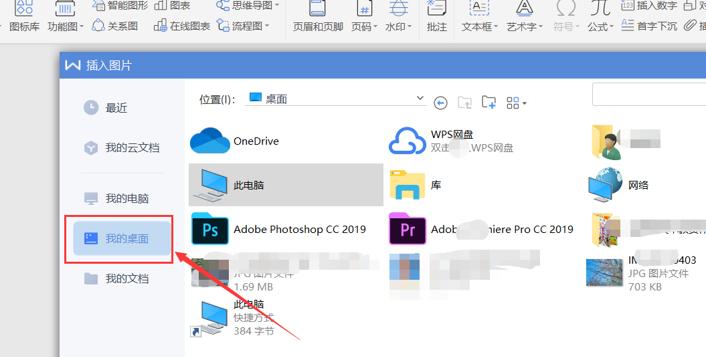 word文本框文字环绕方式有几种,word文字如何设置文本效果