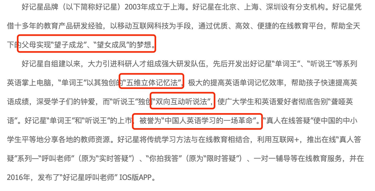 背背佳小罐茶8848,背背佳8848小罐茶是谁搞的