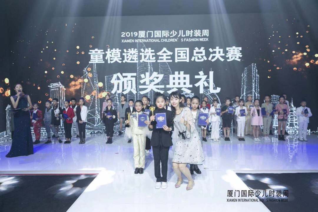 少儿时装周活动回忆,童模大秀