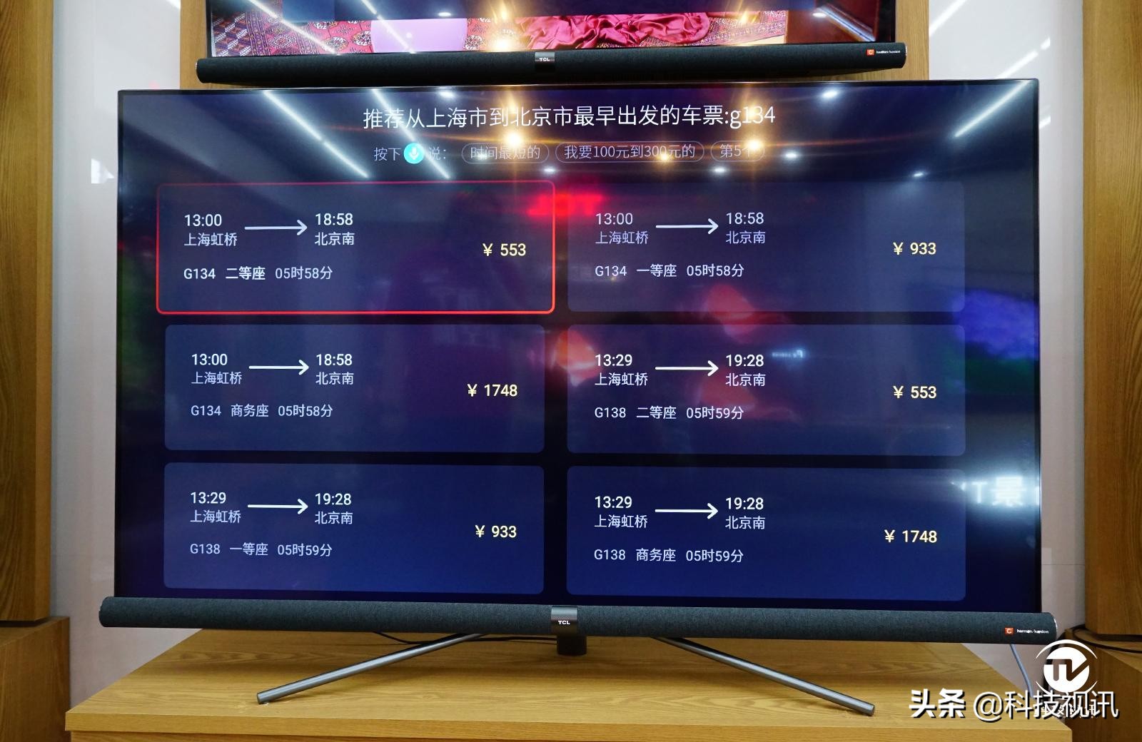 tcl4k超高清电视65g60e,声画合一声画并行
