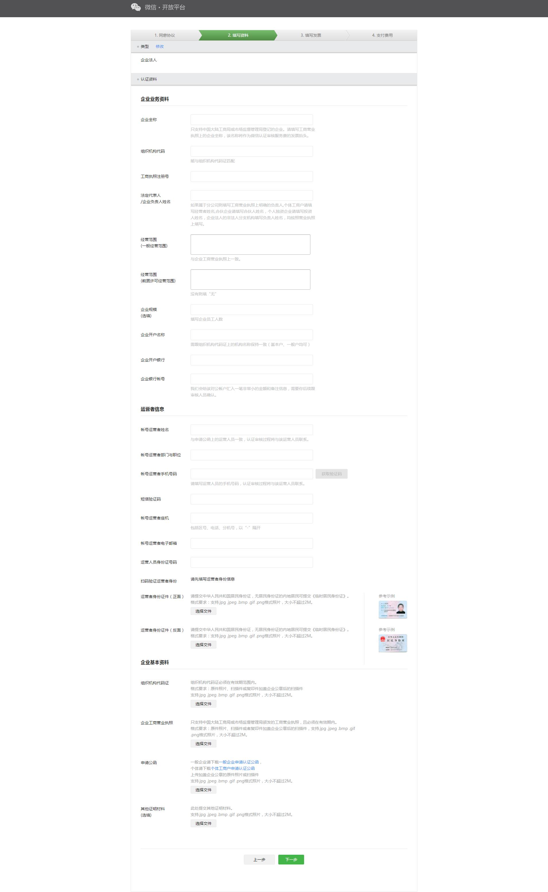 微信支付方式怎么设置,微信账号正常但是支付限制怎么办