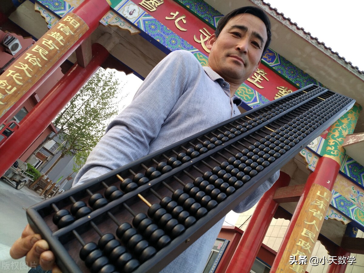 从算盘到计算器的发展史,计算器和算盘的辉煌历史