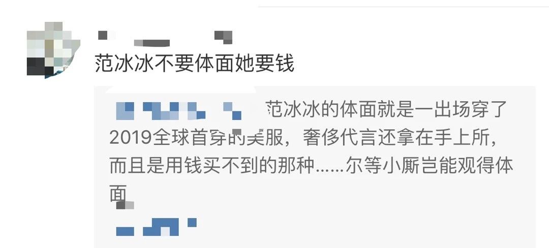 范冰冰香港发售面膜,范冰冰走穴捞金事件