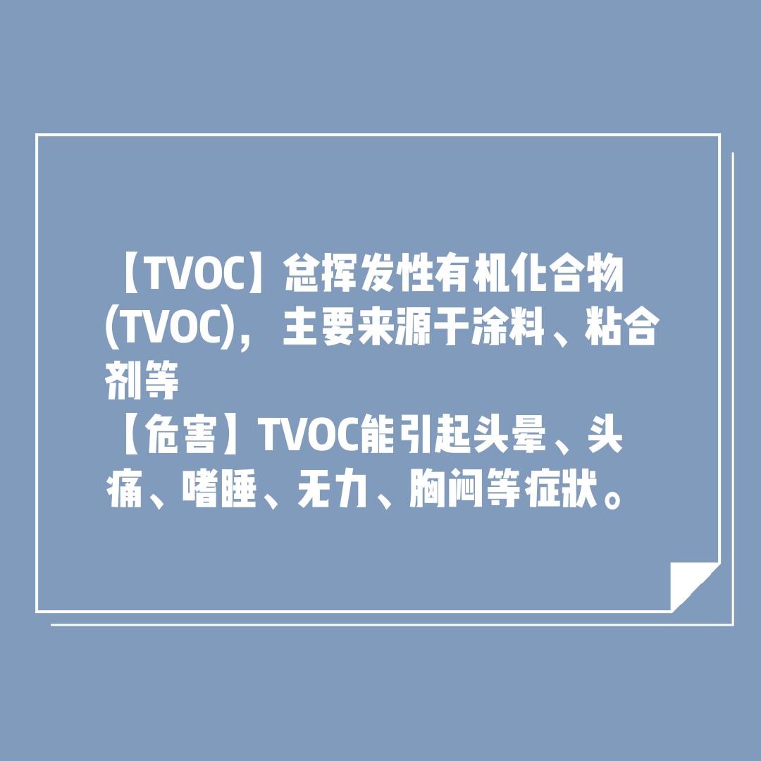 新风系统能有效排除甲醛污染吗,装修以后除甲醛外还有其他污染吗