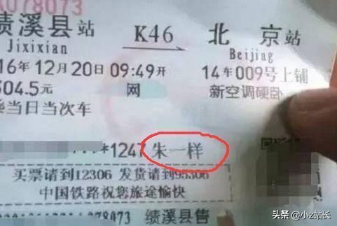 我的名字有88个笔画！等我把名字写完，同学已经做完好几道题了