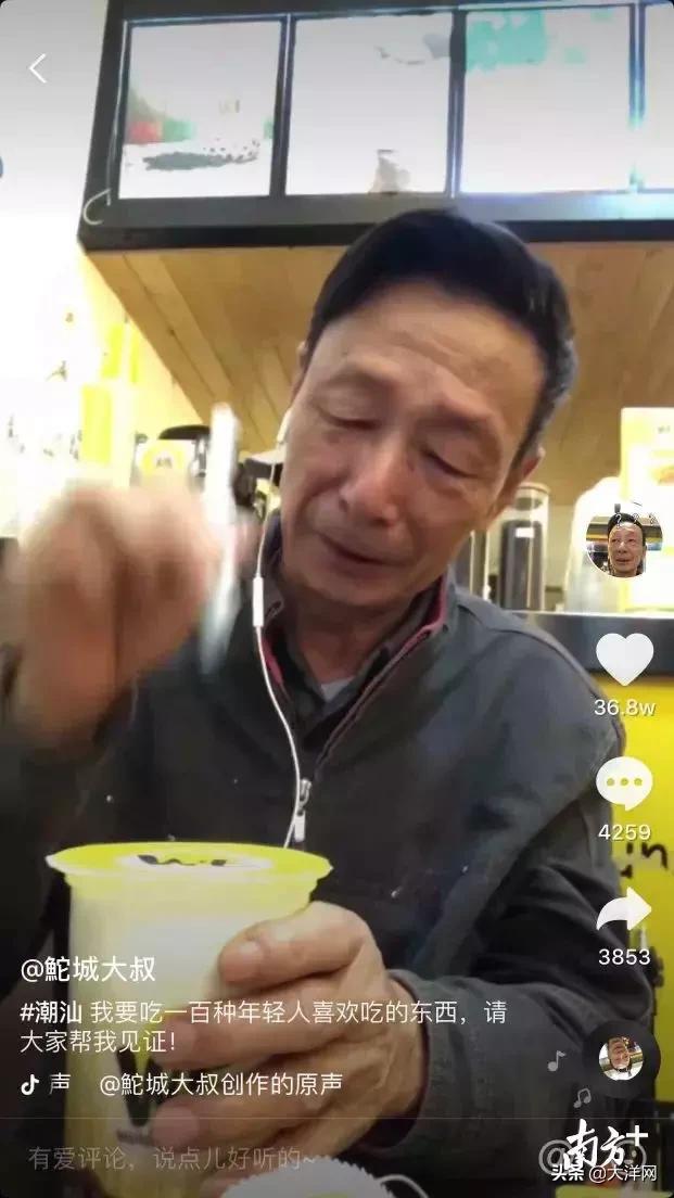 潮汕大叔挑战年轻人吃100样东西,潮汕大叔吃100样食物