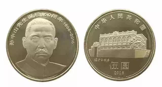 113纪念币,纪念币113枚购买