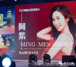 张庭夫妇还会做微商吗,张庭微商事件