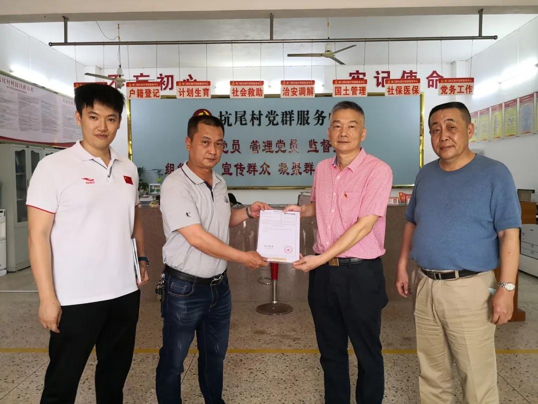 潮阳区打造区域特点农业品牌，集体商标成农民增收“金钥匙”