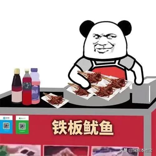 在深圳摆地摊生意好做吗,深圳摆地摊做啥生意比较好