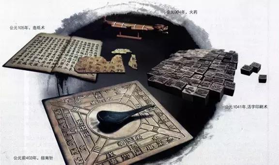 水浒三评,闲话水浒之三