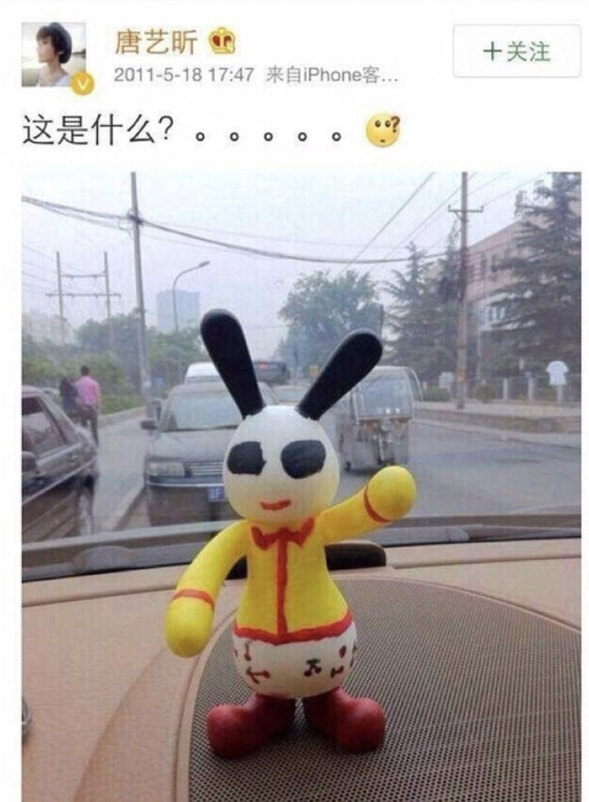 张若昀唐艺昕结婚请柬赠语,张若昀和唐艺昕婚礼宣言