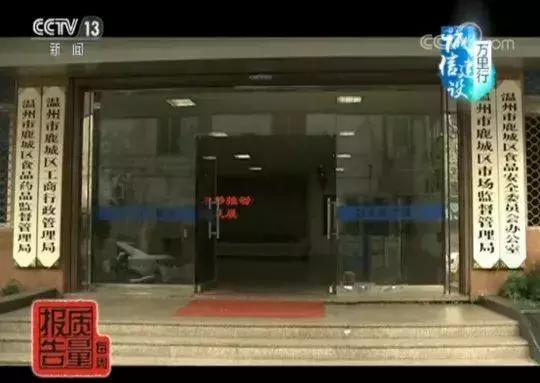 浙江卖保健品最新事件,保健品骗局电销揭秘