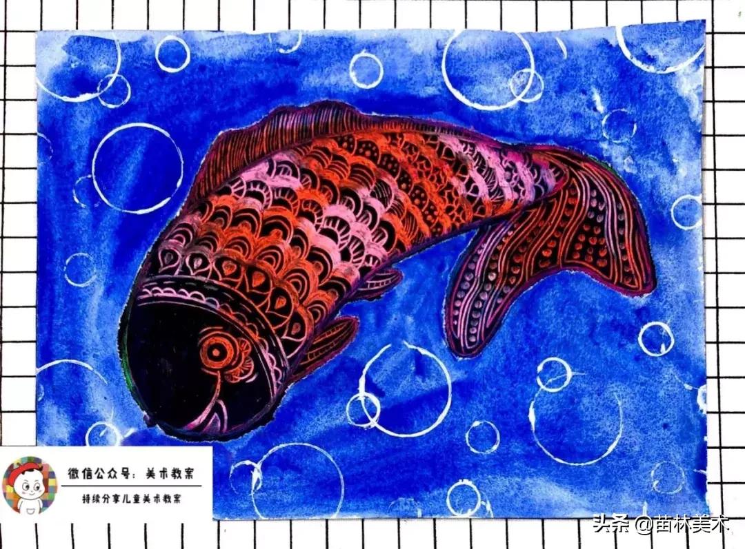 「重彩油画棒课程」七彩魔法鱼