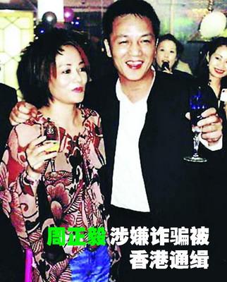 杨恭如的家庭情况,杨恭如被掌掴是哪一年