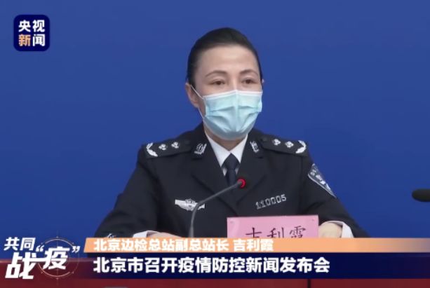 【抗击疫情众志成城】境外输入病例攀升是否会导致疫情再流行？专家回应