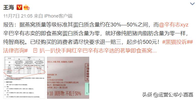 直播带货是否会成为售假重灾区,直播带货翻车是真的假的