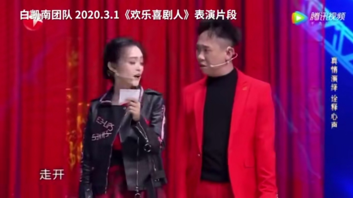 欢乐喜剧人笑果白凯南,笑果斥白凯南抄袭视频对比