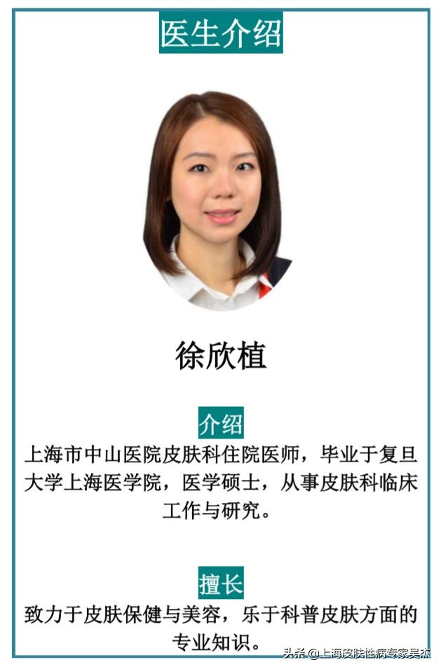 医道西游——喝凉茶去火治“红痘痘”（毛囊炎），靠谱吗？