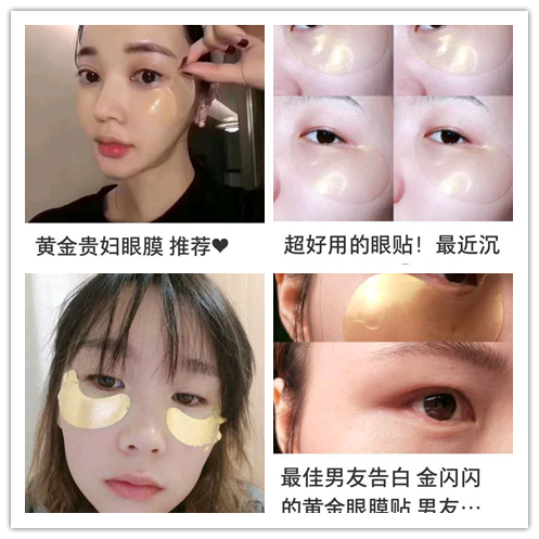 眼部最近出现了细纹怎么办,眼部细纹突然多