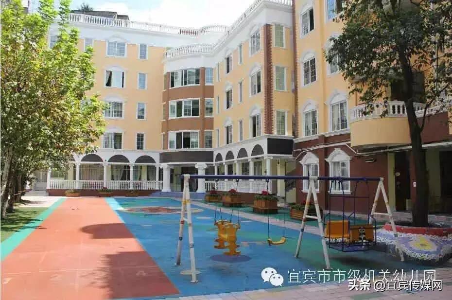 宜宾东辰国际学校幼儿园学费,宜宾上江北幼儿园收费价格表