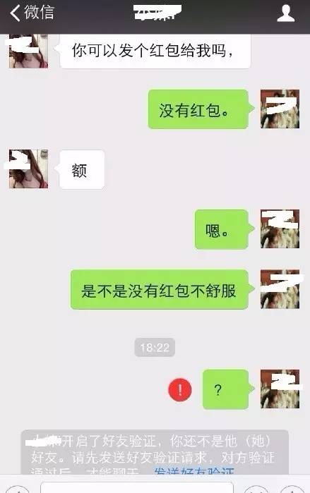 靖江被查人的名单,江苏靖江失信人员名单