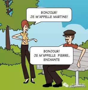 法语聊天常用语大全,法语零基础入门学习日常用语