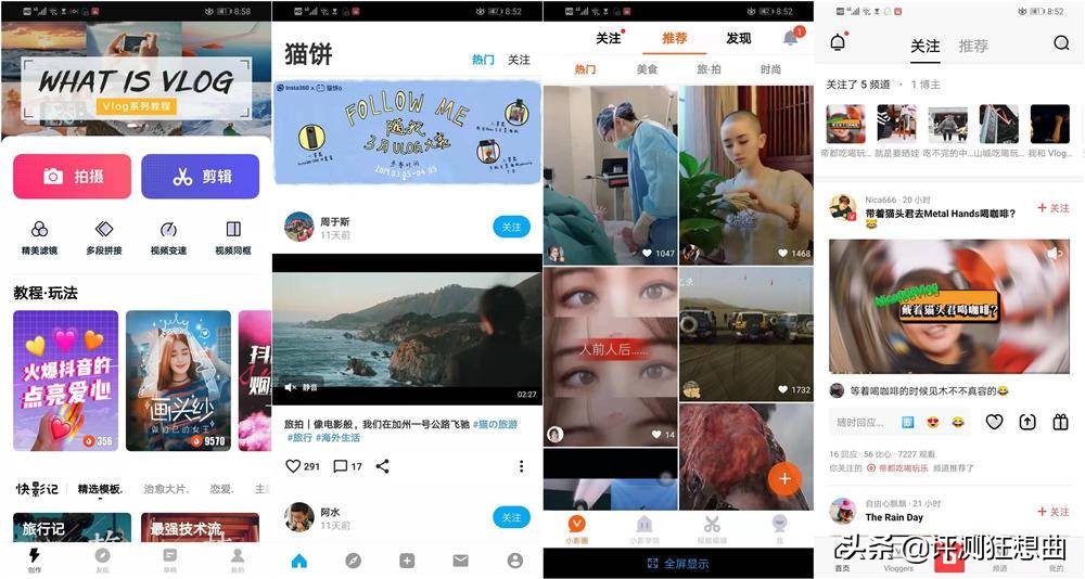 快剪辑视频剪辑自学教程是免费的,免费的视频剪辑软件适合新手小白