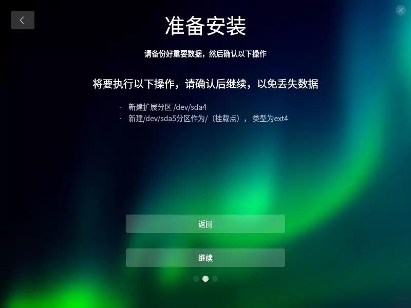国产电脑统信uos怎么安装软件,国产uos系统怎么安装软件