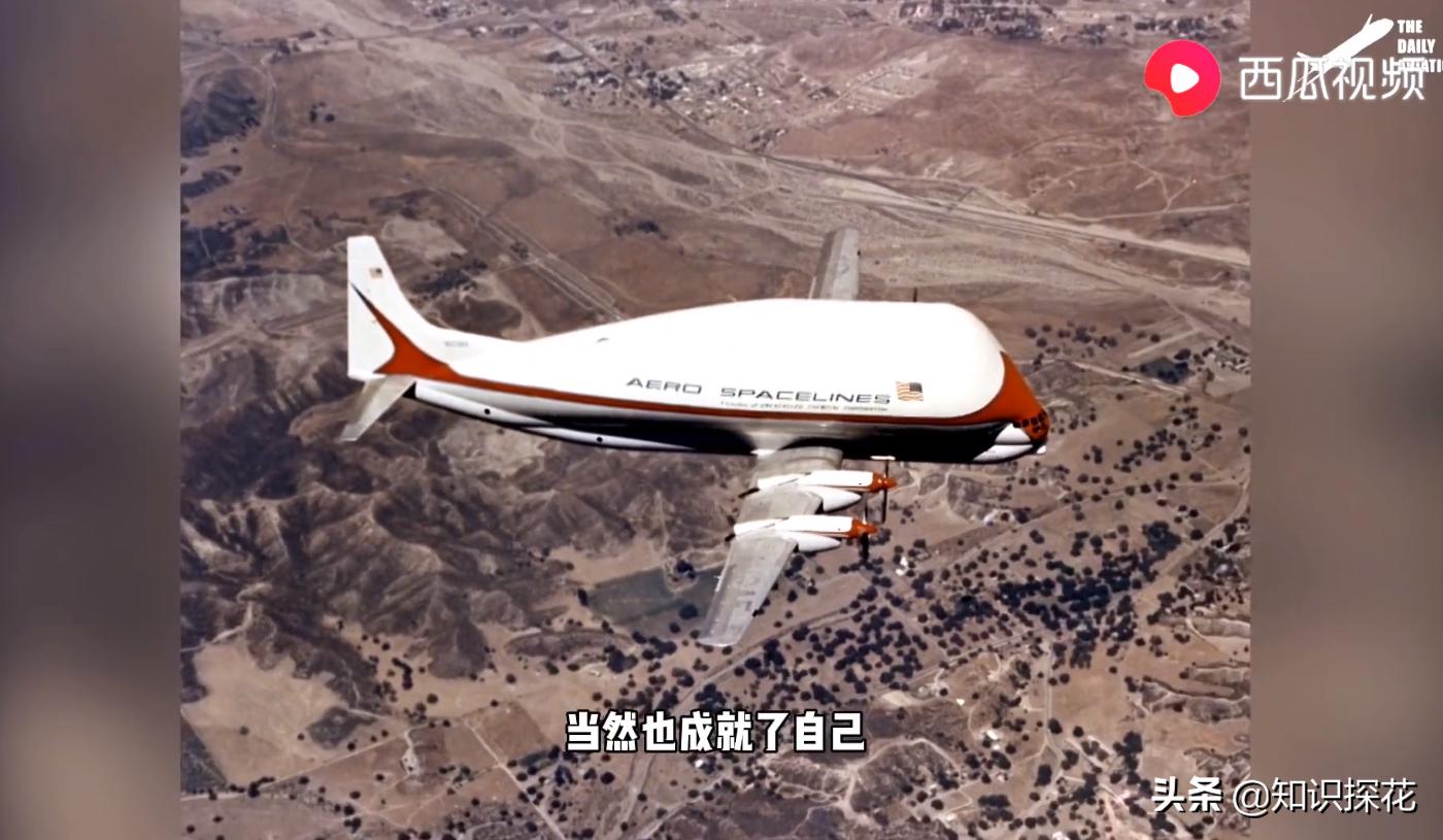 美国这架飞机奇丑无比，却成就载人登月！西瓜视频详解超级古比鱼