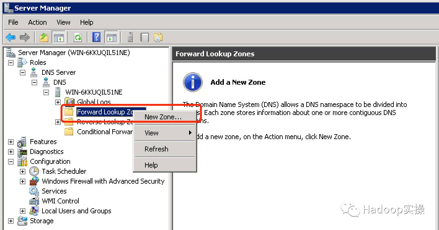 怎么用windows2008搭建dns服务器,2008dns服务器安装详细教程