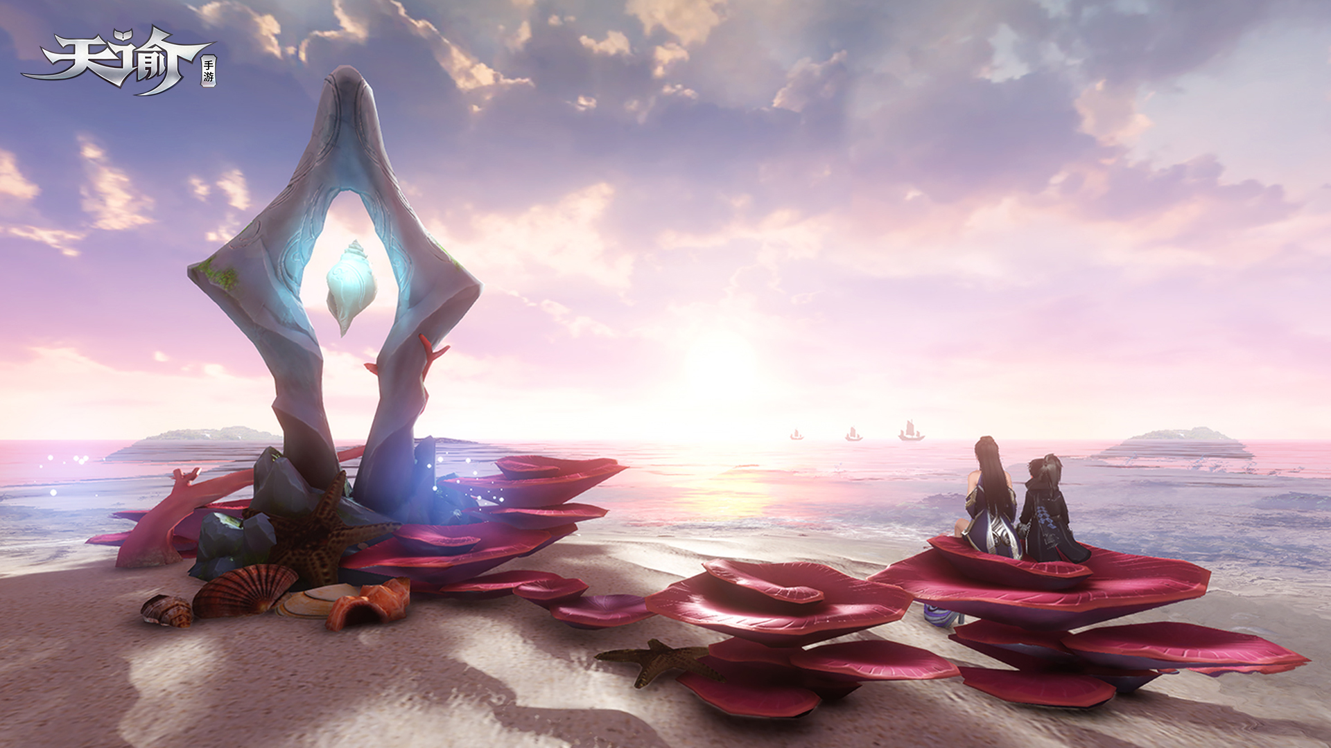 天谕手游谕世之约,天谕手游望星台