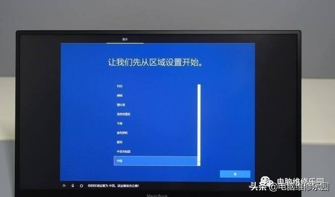 蓝屏inaccessiblebootdevice修复,inaccessibleboot蓝屏解救方法