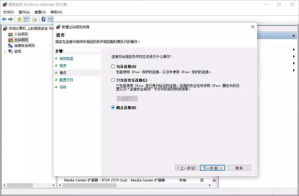 软件防火墙禁止联网还提示更新,防火墙禁止软件联网怎么关闭