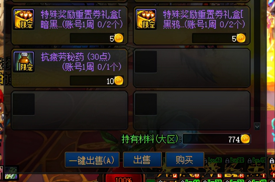 dnf搬砖角色和装备推荐,dnf搬砖角色推荐平民2023装备