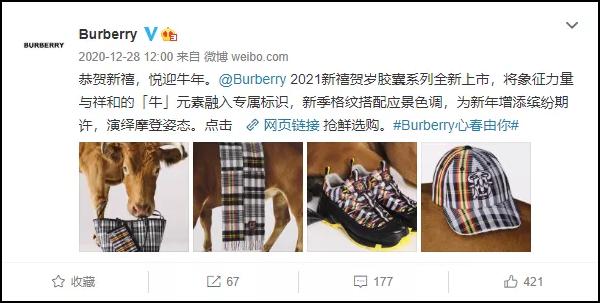 巴宝莉和lv哪个好,巴宝莉lv