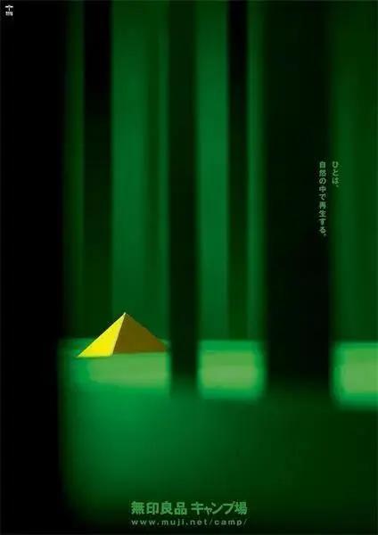 平面海报都有啥,2020年21张海报回忆这一年