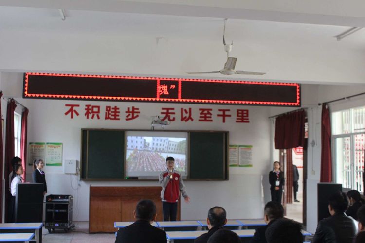 镇安县初级中学放飞梦想,淄川中学放飞梦想活动