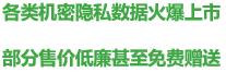 探寻疫情数据背后的未知,探索疫情背后的数据