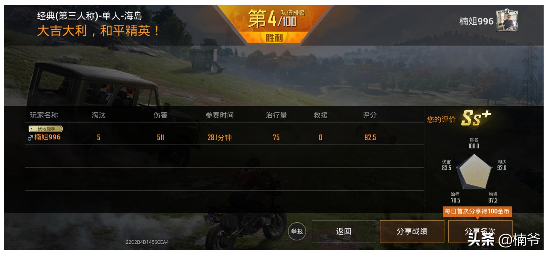 oppofindx2pro在22年还值得买吗,oppofindx2pro限量版