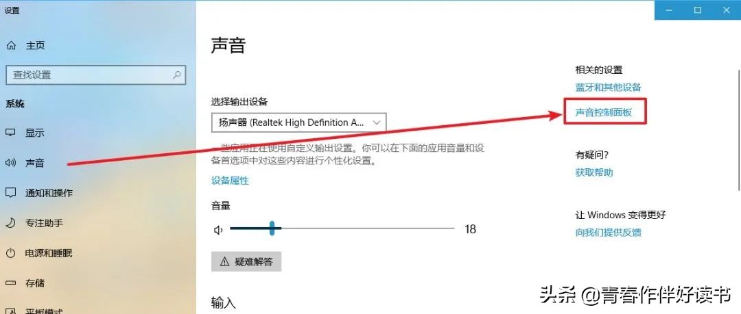 audition怎么录制电脑内声音,audition录制电脑声音步骤