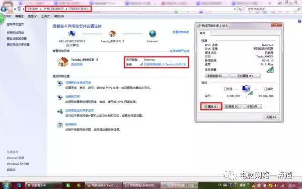 dns服务如何修复,dns服务出问题了怎么修复